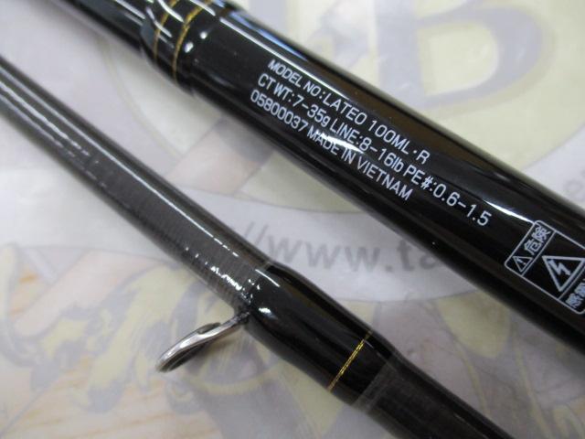 ラテオ 100ML・R｜＠ベリーネット 日本最大新品中古釣具WEBショップ