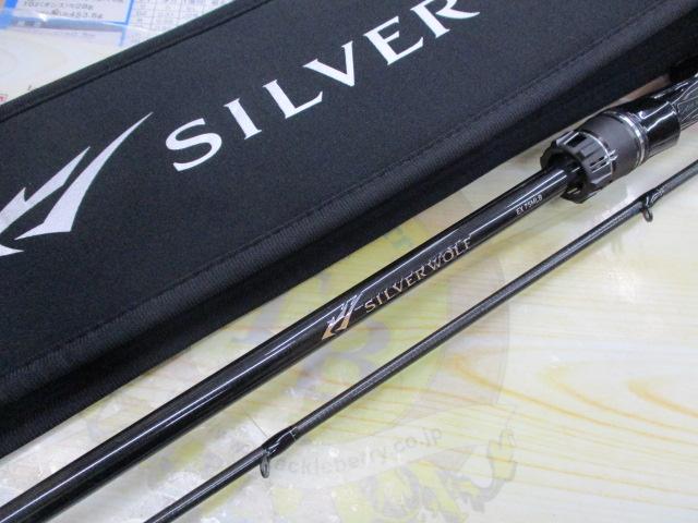 シルバーウルフEX 75MLB｜＠ベリーネット 日本最大新品中古釣具