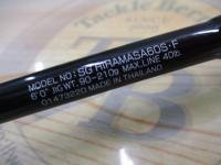 ソルティガコースタル SG ヒラマサ 60S・F