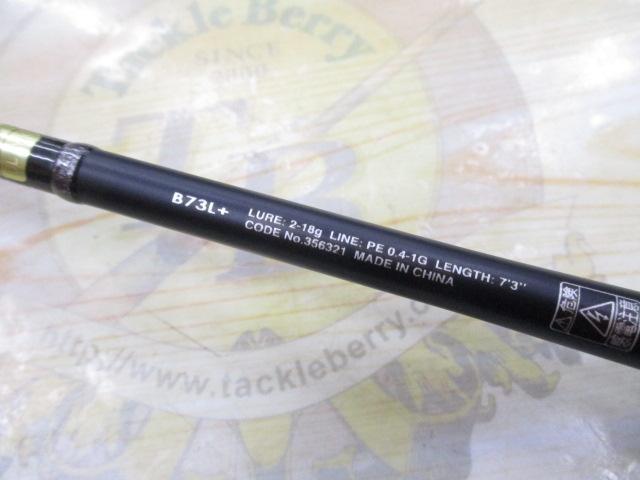 19ブレニアス B 73L+