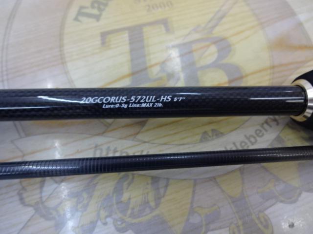 コルトUX 572UL-HS インプレ - 志摩尾鷲熊野でアジ アオリ