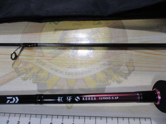 DAIWA（釣り） (7)【目玉商品】 ダイワ 20 紅牙 エアポータブル