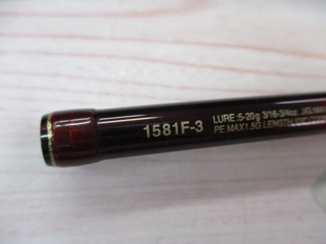 18ワールドシャウラ S 1581F-3｜＠ベリーネット 日本最大新品