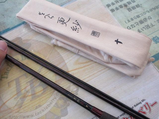 がまへら 更紗 | がまかつ