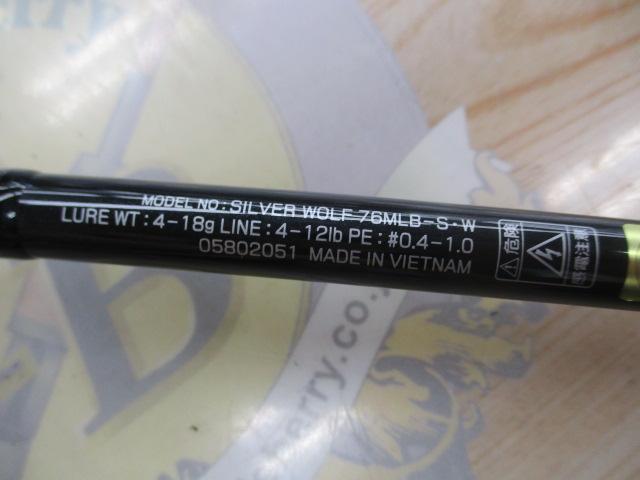 シルバーウルフ 76MLB-S・W