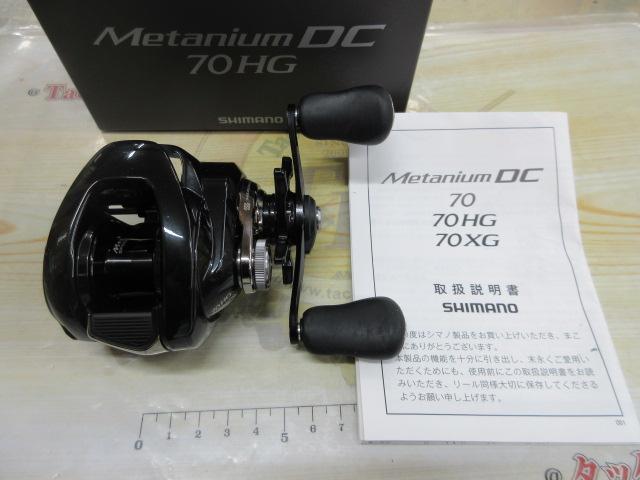 24メタニウムDC 70HG｜＠ベリーネット 日本最大新品中古釣具WEB