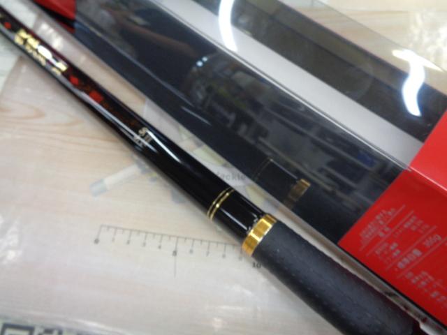 がま磯我夢者Ⅱ 5-50｜＠ベリーネット 日本最大新品中古釣具WEB