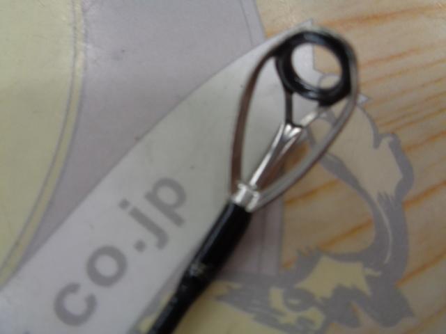 ヤマガブランクス 88チェイン