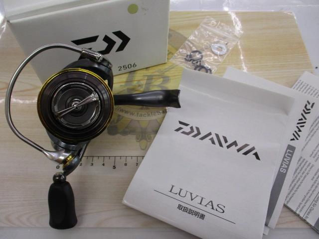 15ルビアス 2506｜＠ベリーネット 日本最大新品中古釣具WEBショップ