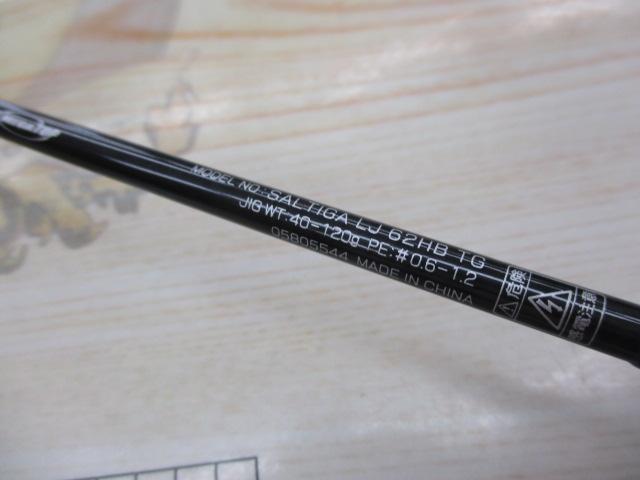 ソルティガLJ 62HB TG ダイワ ソルティガ LJ 62HB TG (ロッド・釣竿) 価格比較 - 価格.com