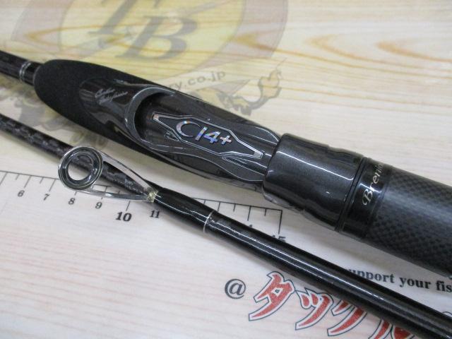 ブレニアス S708ML｜＠ベリーネット 日本最大新品中古釣具WEB