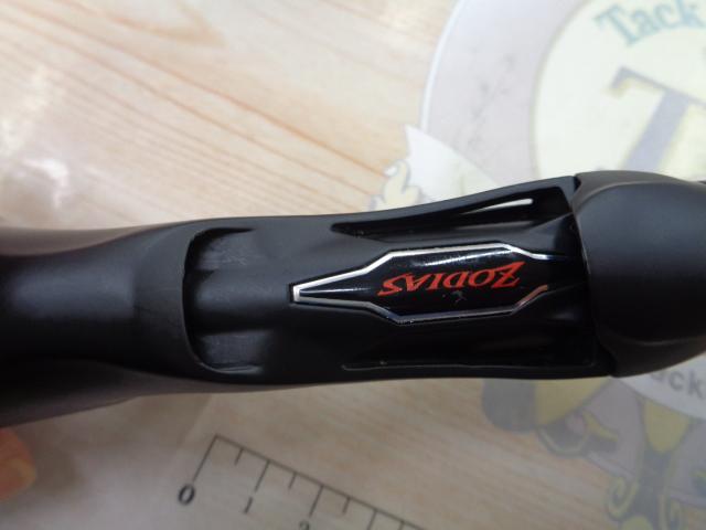 20ゾディアス 169MH-S