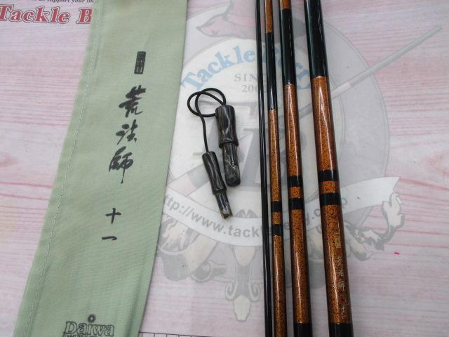 二代目荒法師 11｜＠ベリーネット 日本最大新品中古釣具WEBショップ