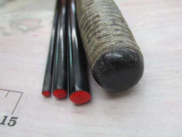 二代目荒法師 11