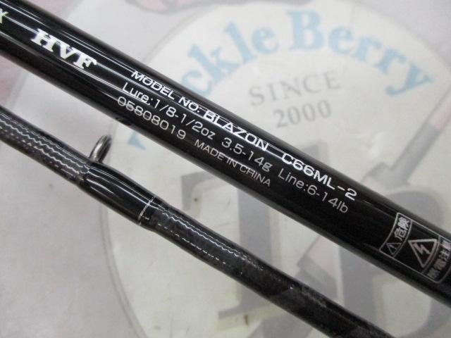 ブレイゾン C66ML-2｜＠ベリーネット 日本最大新品中古釣具WEB