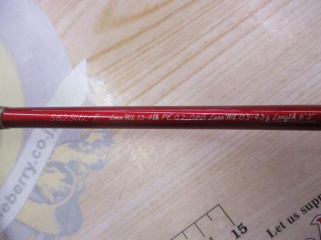 カーディフAX S62SUL-F