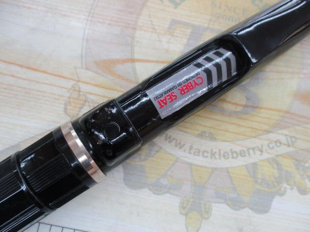 がま磯X・O 3-53遠投｜＠ベリーネット 日本最大新品中古釣具WEB