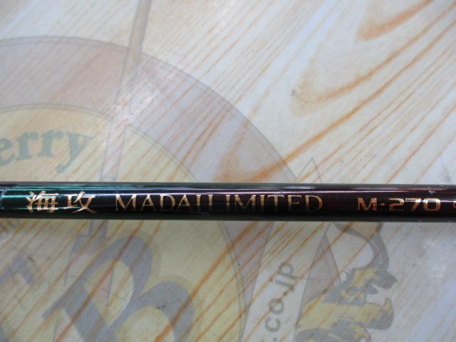 海攻マダイリミテッド　M270 M-270 シマノ　竿　ロッド 海攻マダイリミテッドM270 - 56,200円 : 海釣り、船釣り専門店の