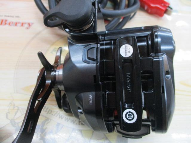 21フォースマスター 200