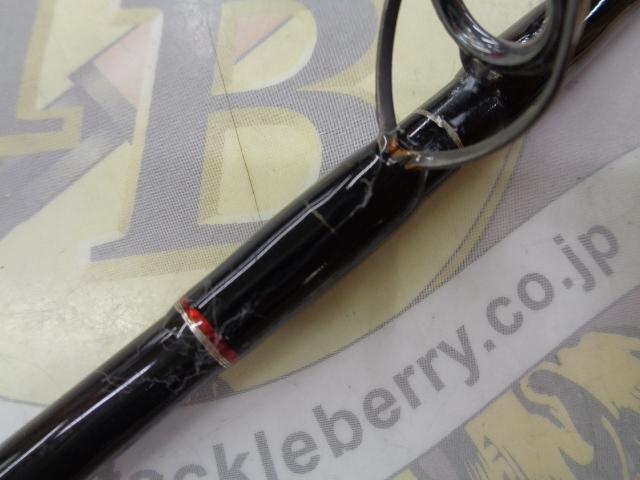 ノーザンブルー 565HS オオマサスペシャル