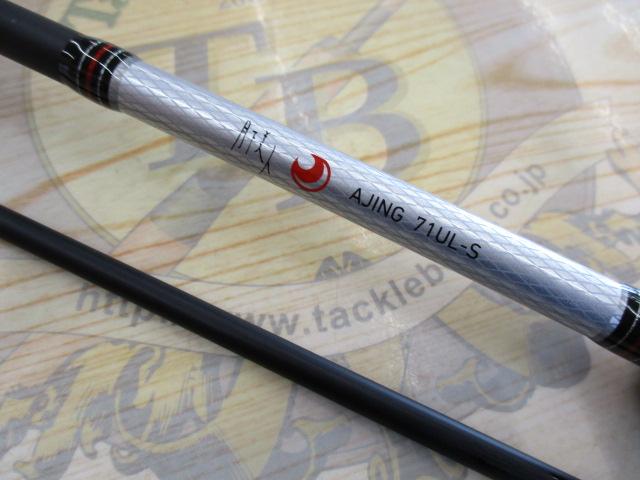 Amazon | ダイワ(DAIWA) ライトソルトロッド 月下美人EX AGS