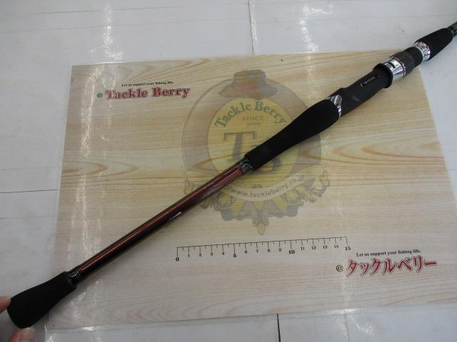 極鋭MCゲーム MH-250｜＠ベリーネット 日本最大新品中古釣具WEB