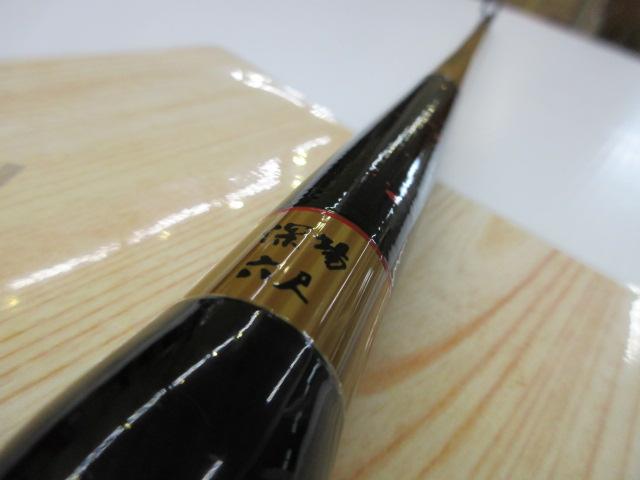 竹心竿かわはぎ 深場6尺