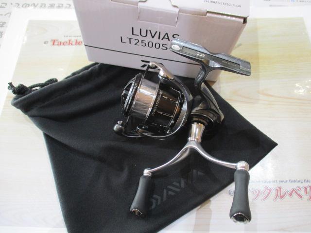 24ルビアス LT2500S-DH｜＠ベリーネット 日本最大新品中古釣具