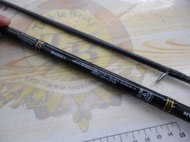 シーバスハンターX 86ML・R｜＠ベリーネット 日本最大新品中古