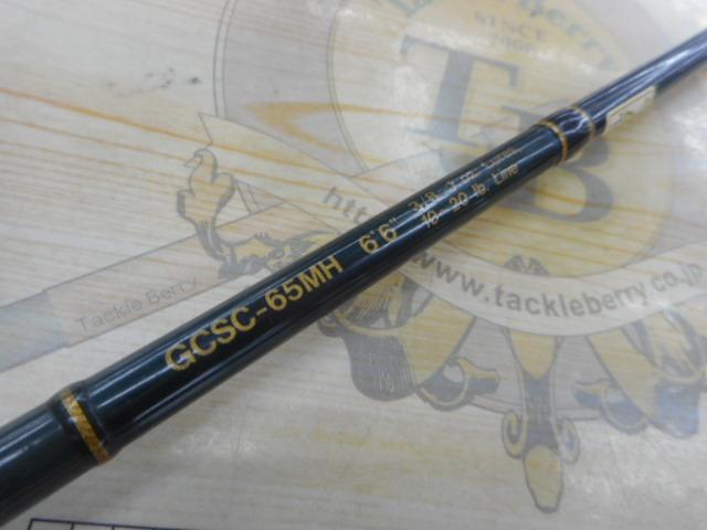 コンバットスティック GCSC-65MH