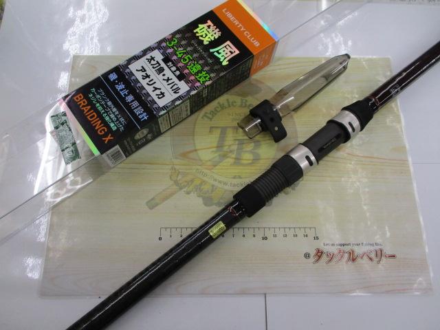 海外ブランドアウトレット通 リバティクラブ磯風 3-45遠投・K｜＠ベリーネット 日本最大新品 ロッド