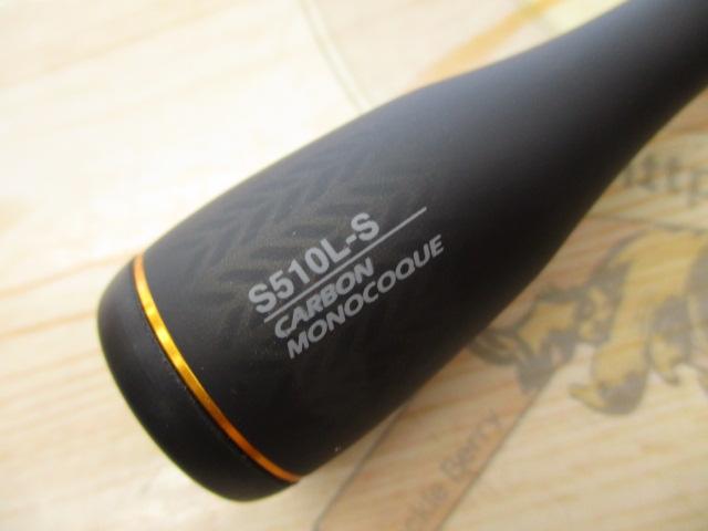 ソアレXR S510L-S｜＠ベリーネット 日本最大新品中古釣具WEBショップ