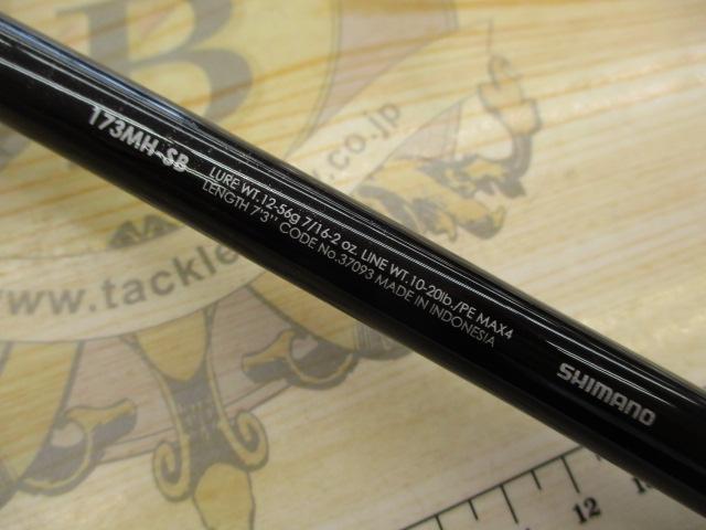 バンタム 173MH-SB｜＠ベリーネット 日本最大新品中古釣具WEB