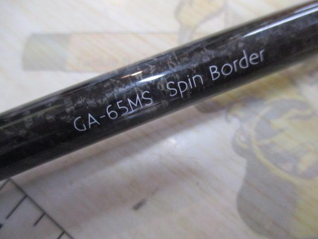 グラディエーターアンチ GA-65MS スピンボーダー