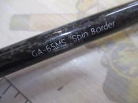 グラディエーターアンチ GA-65MS スピンボーダー