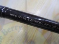 ハートランドZ HL-Z671HRB-T