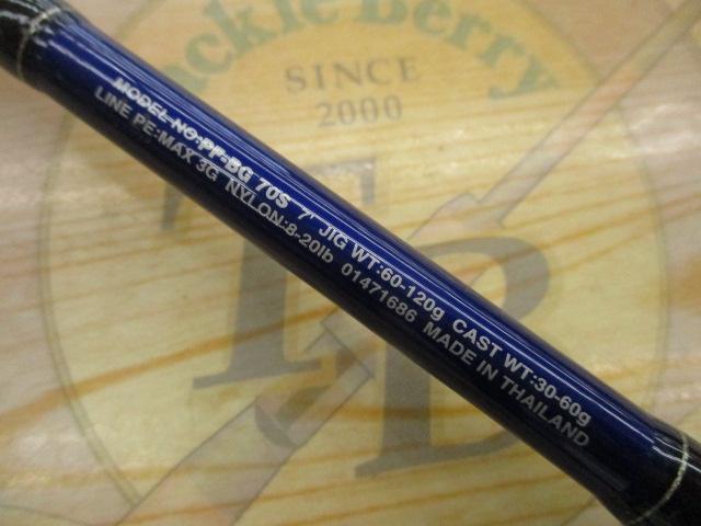 ダイワ パシフィックファントムBG70S 【公式通販】