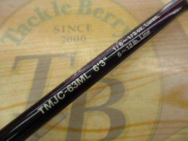 て*ん様 テムジン ガゼル TMJC-63ML エバーグリーン テムジン ガゼル TMJC－63ML
