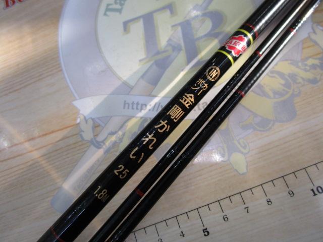 INカーボン金剛かれい25 1.8m