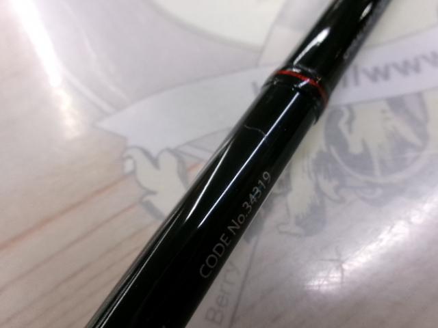 ポイズングロリアス 265L+ AIRCALIBUR｜＠ベリーネット 日本最大