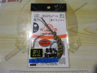 プロスペックTR烈中85%グランデトモブラック