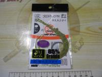 プロスペックTR烈中85%グランデノリPカラー