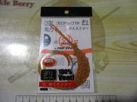 プロスペックTR烈大100%ベンティ海エビ