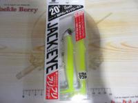 ジャックアイフリフリシャッド20g#7瀬戸内レモングローキス