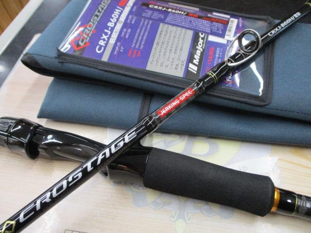 CROSTAGE CRXJ-B60H 6'0\"  オフショアジギングロッド Amazon | メジャークラフト ジギングロッド ベイト 3代目 クロ
