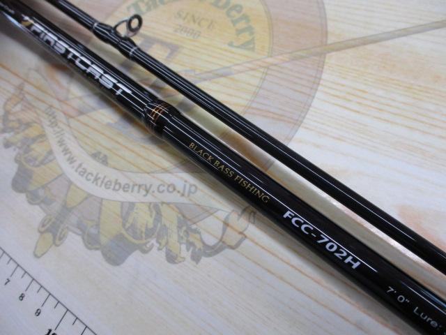 ファーストキャスト FCC-702H｜＠ベリーネット 日本最大新品中古