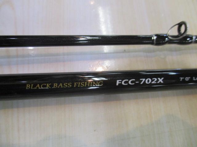 MajorCraft ファーストキャスト バス ベイト FCC-702Xの最安値