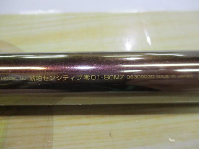 琥珀センシティブ零 01-80MZ