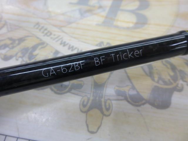 グラディエーターアンチ GA-62BF BFトリッカー｜＠ベリーネット