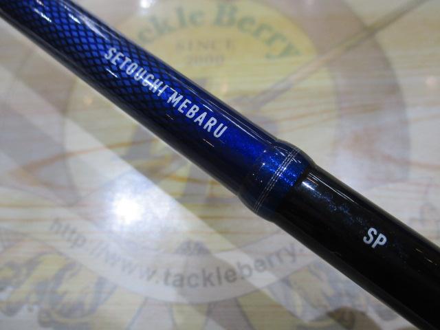 ダイワ 瀬戸内メバル SP 360IL・K - 上島釣具店
